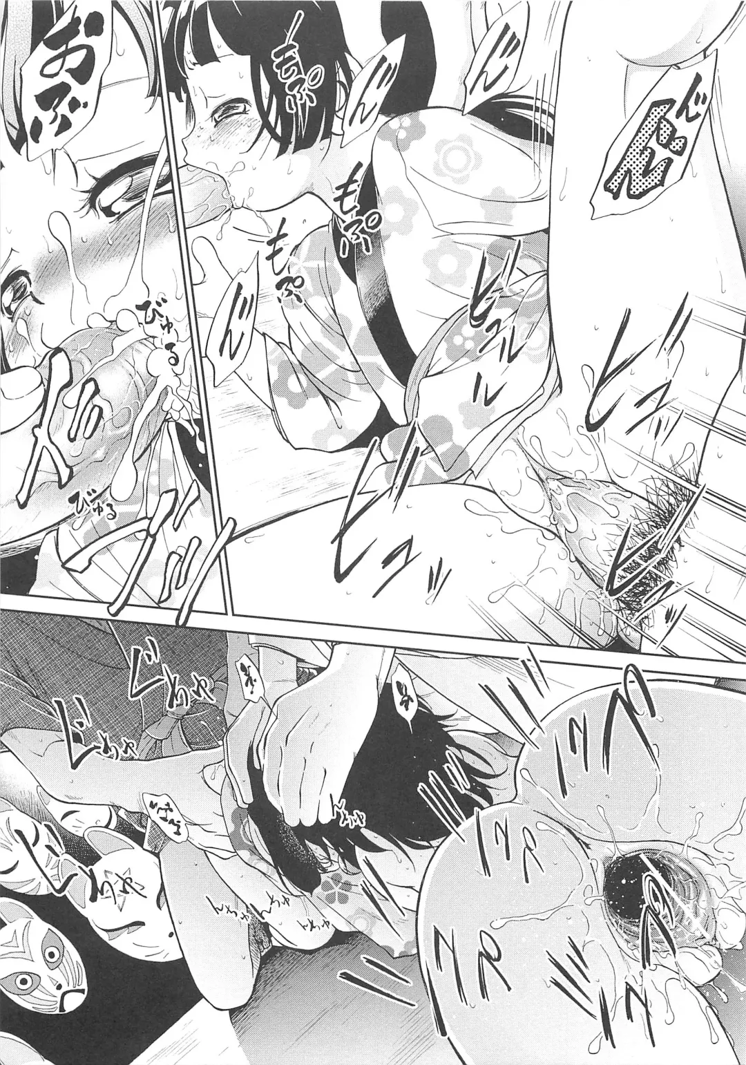 [Maka Fushigi] JS Kikaku - JS Standards Fhentai - Page 102