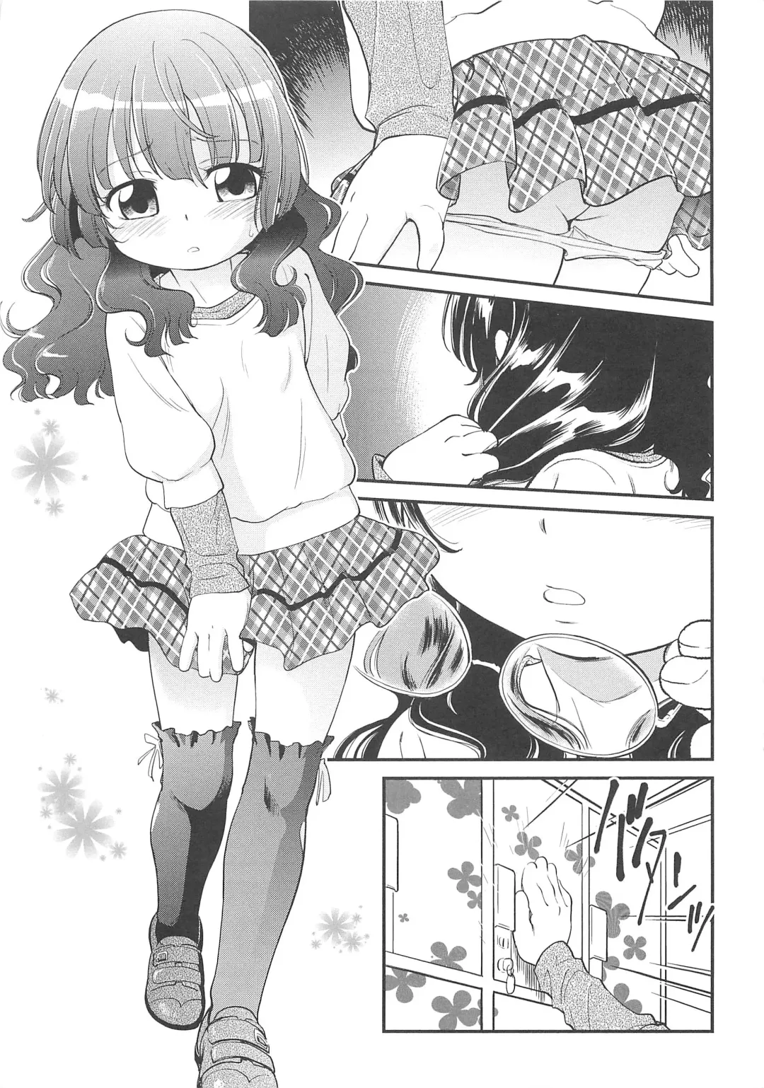 [Maka Fushigi] JS Kikaku - JS Standards Fhentai - Page 112