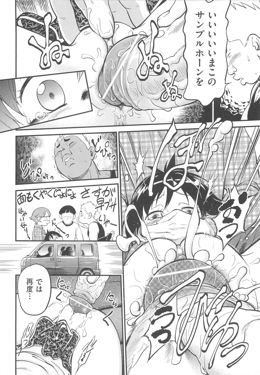 [Maka Fushigi] JS Kikaku - JS Standards Fhentai - Page 139