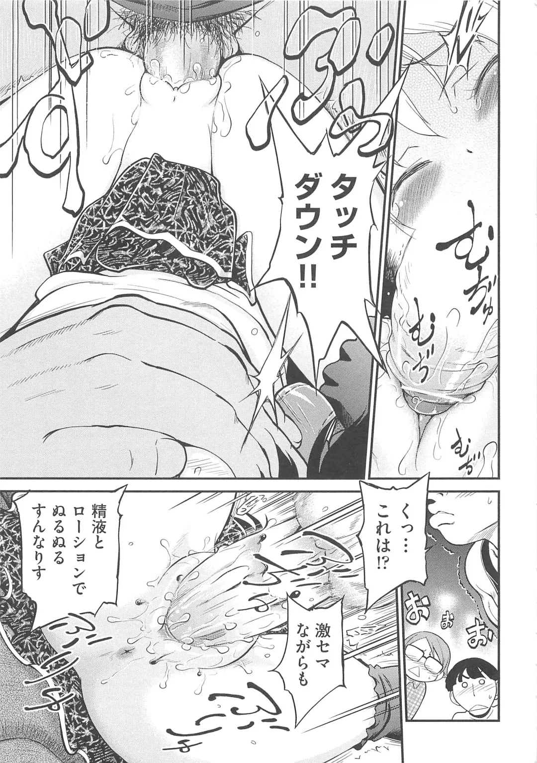 [Maka Fushigi] JS Kikaku - JS Standards Fhentai - Page 140