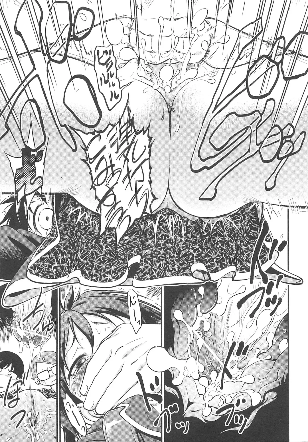 [Maka Fushigi] JS Kikaku - JS Standards Fhentai - Page 142