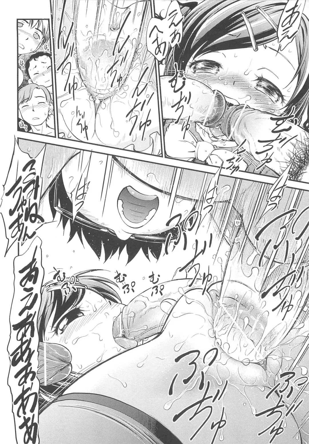 [Maka Fushigi] JS Kikaku - JS Standards Fhentai - Page 29