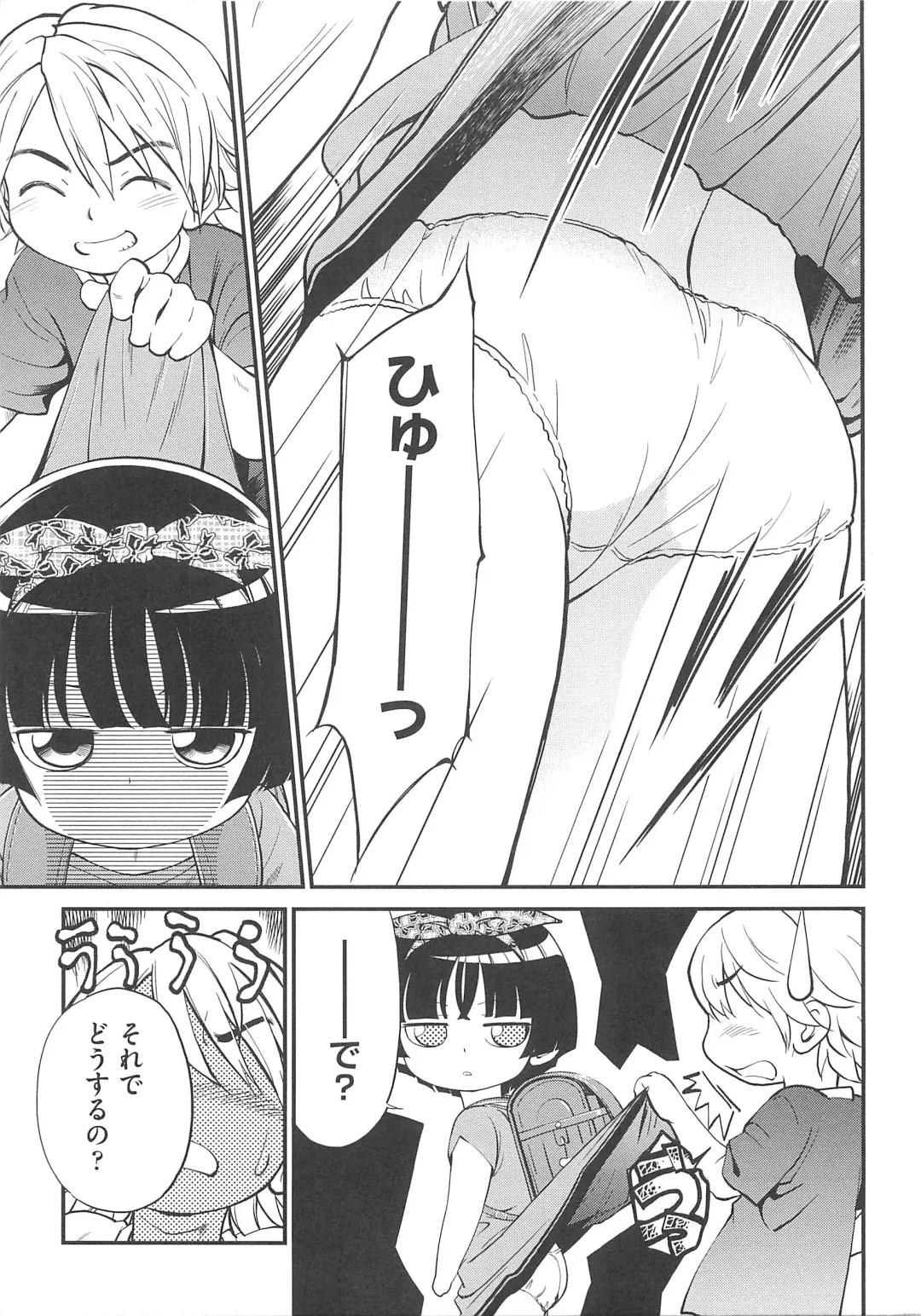 [Maka Fushigi] JS Kikaku - JS Standards Fhentai - Page 62