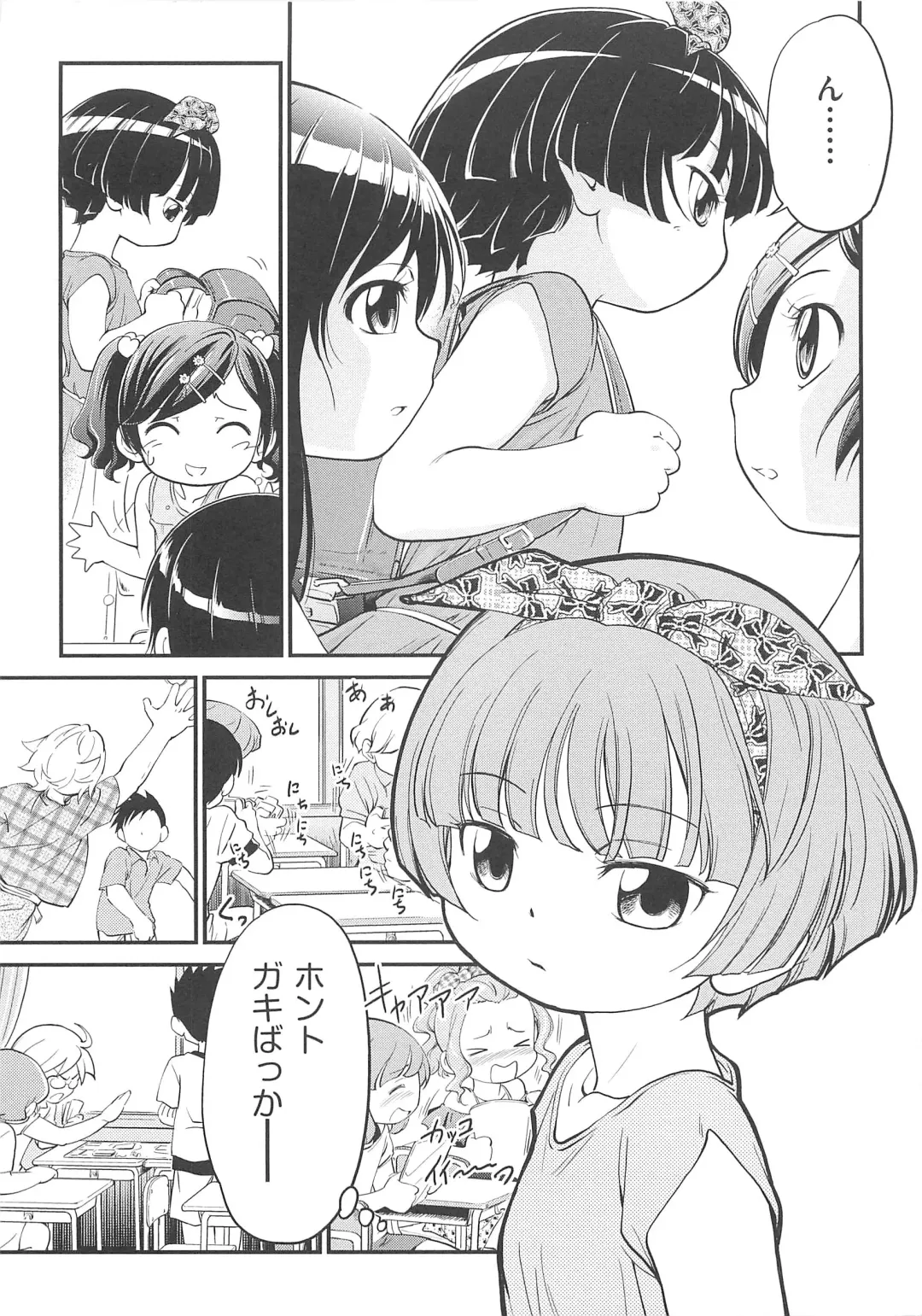 [Maka Fushigi] JS Kikaku - JS Standards Fhentai - Page 64