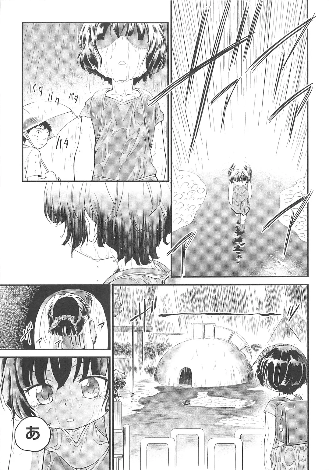 [Maka Fushigi] JS Kikaku - JS Standards Fhentai - Page 86