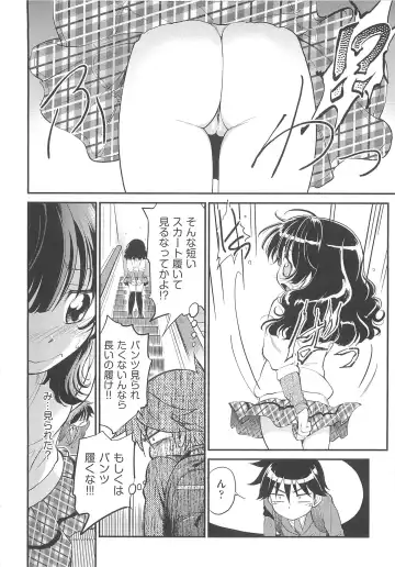 [Maka Fushigi] JS Kikaku - JS Standards Fhentai - Page 113