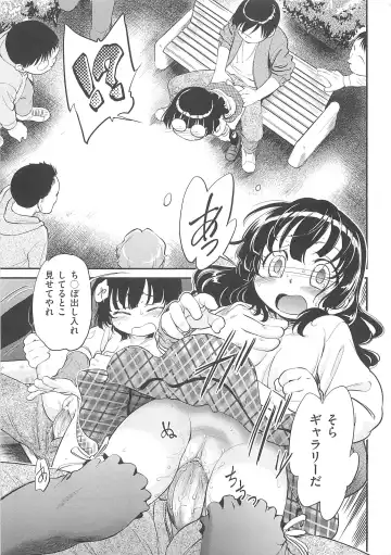 [Maka Fushigi] JS Kikaku - JS Standards Fhentai - Page 120