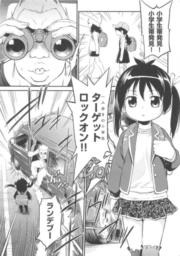 [Maka Fushigi] JS Kikaku - JS Standards Fhentai - Page 136