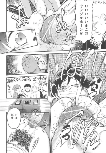 [Maka Fushigi] JS Kikaku - JS Standards Fhentai - Page 139