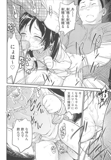 [Maka Fushigi] JS Kikaku - JS Standards Fhentai - Page 145