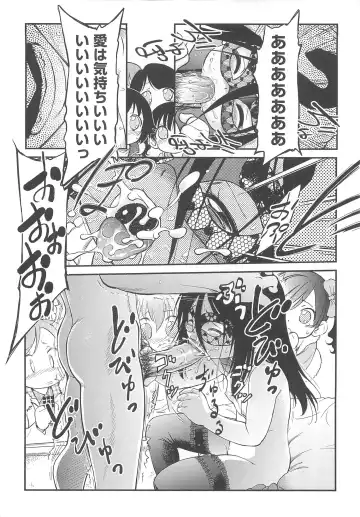 [Maka Fushigi] JS Kikaku - JS Standards Fhentai - Page 159