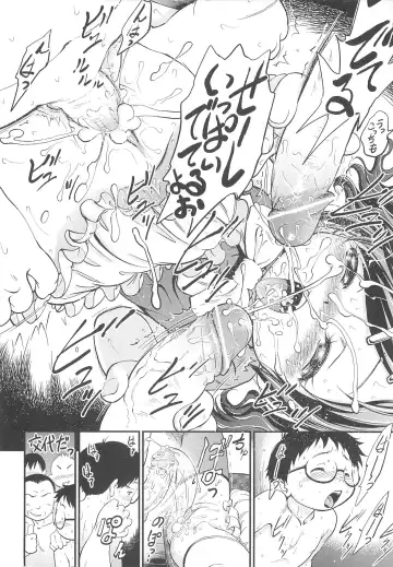 [Maka Fushigi] JS Kikaku - JS Standards Fhentai - Page 31