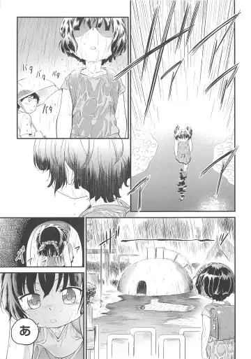 [Maka Fushigi] JS Kikaku - JS Standards Fhentai - Page 86