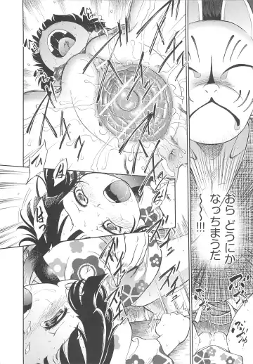 [Maka Fushigi] JS Kikaku - JS Standards Fhentai - Page 99