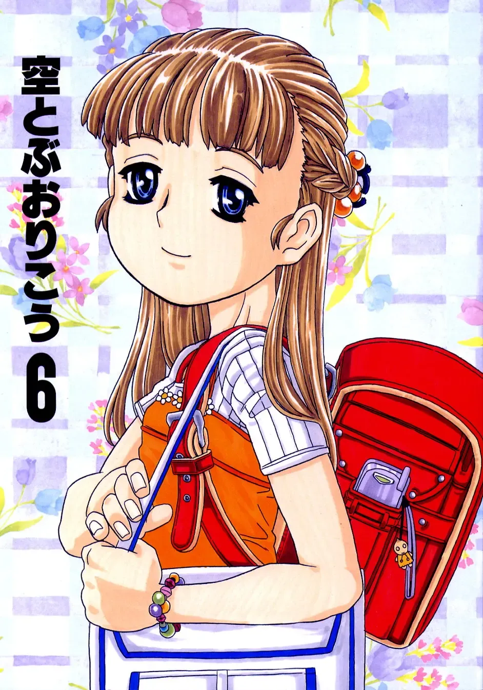 [Gorgeous Takarada - Nanashi] Karatobu Orikou 6 | Soratobu Orikou 6 Fhentai - Page 1