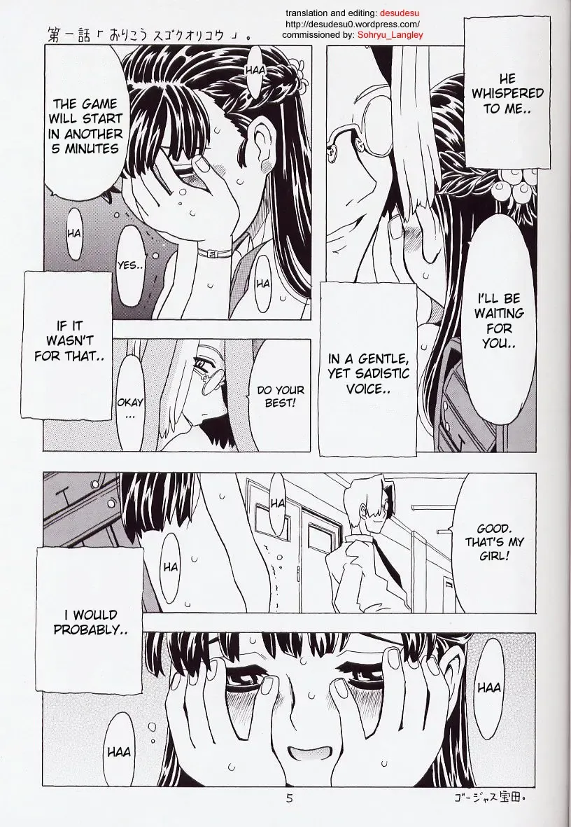 [Gorgeous Takarada - Nanashi] Karatobu Orikou 6 | Soratobu Orikou 6 Fhentai - Page 5