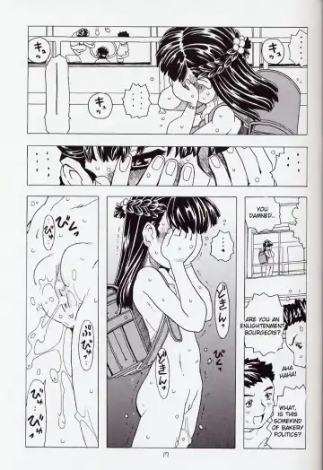 [Gorgeous Takarada - Nanashi] Karatobu Orikou 6 | Soratobu Orikou 6 Fhentai - Page 17