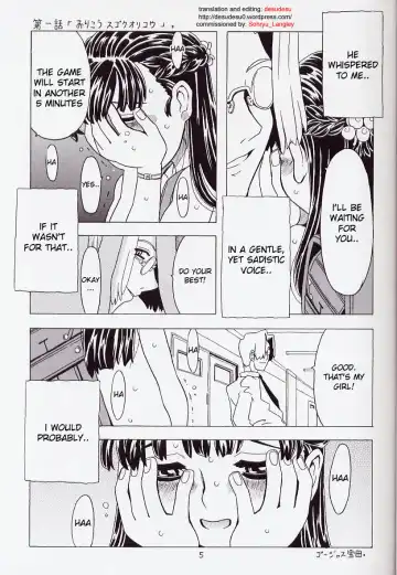 [Gorgeous Takarada - Nanashi] Karatobu Orikou 6 | Soratobu Orikou 6 Fhentai - Page 5