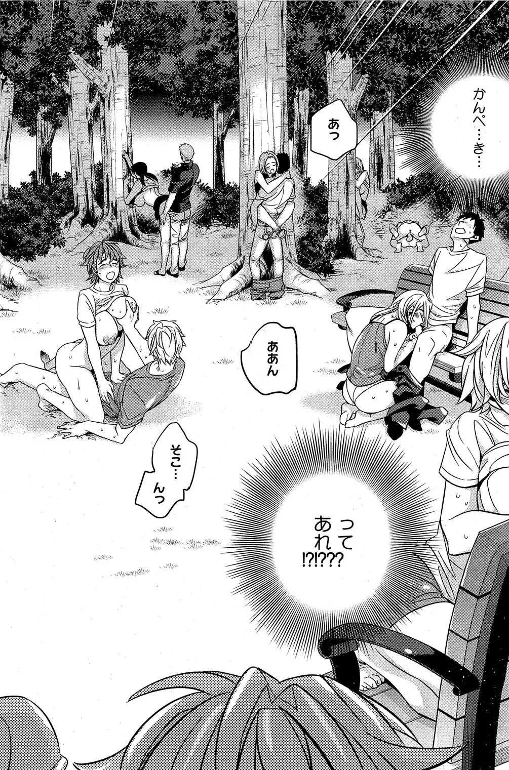 [Ichitaka] Ero Mangaka no Renai Fhentai - Page 28