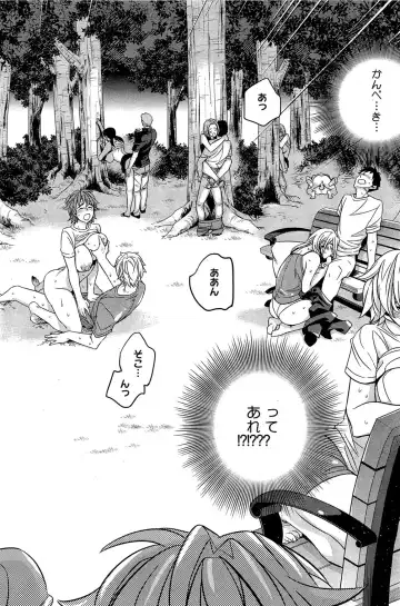 [Ichitaka] Ero Mangaka no Renai Fhentai - Page 28