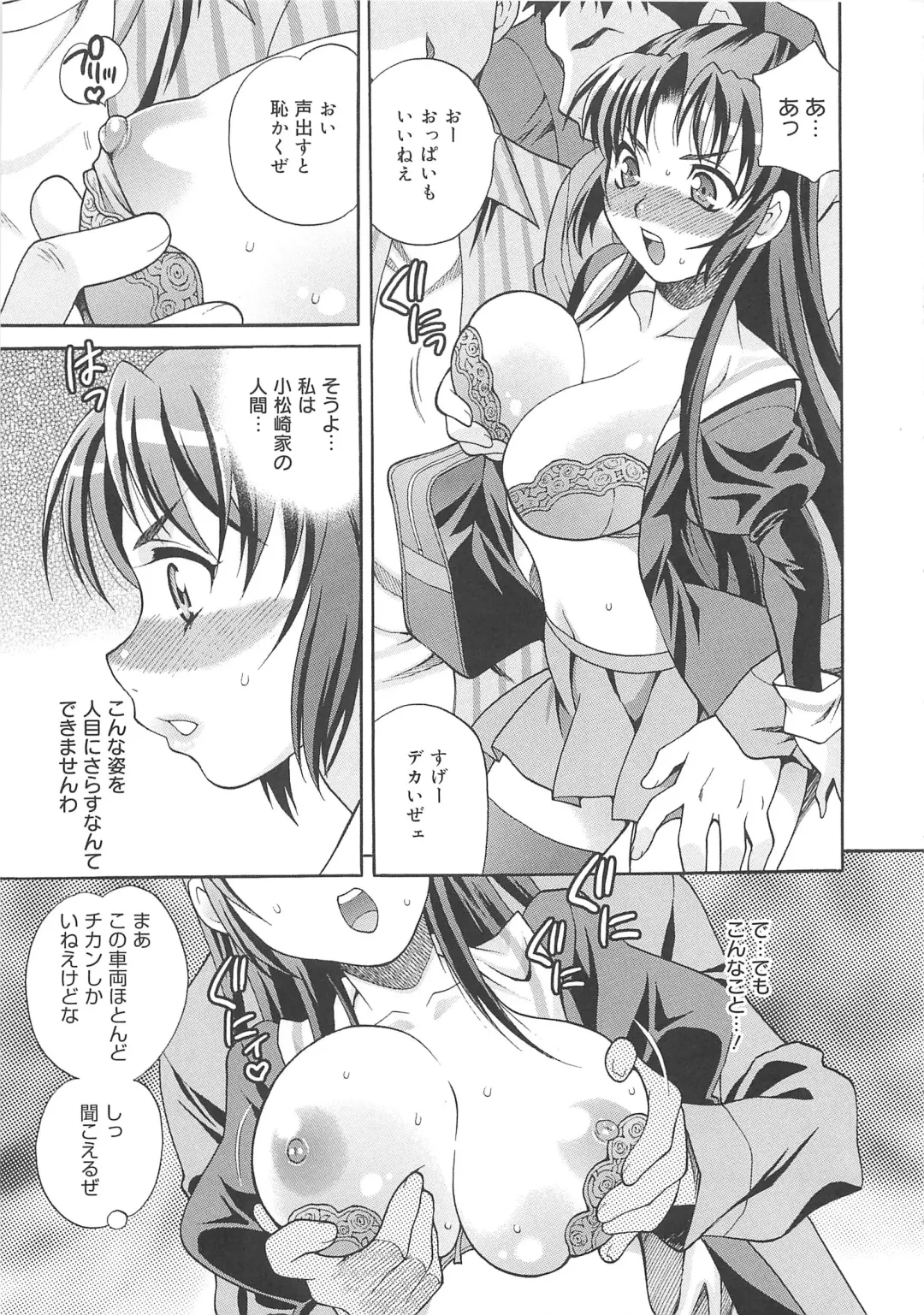 [Yukiyanagi] Mayu Sensei wa H de Komaru!! Fhentai - Page 156