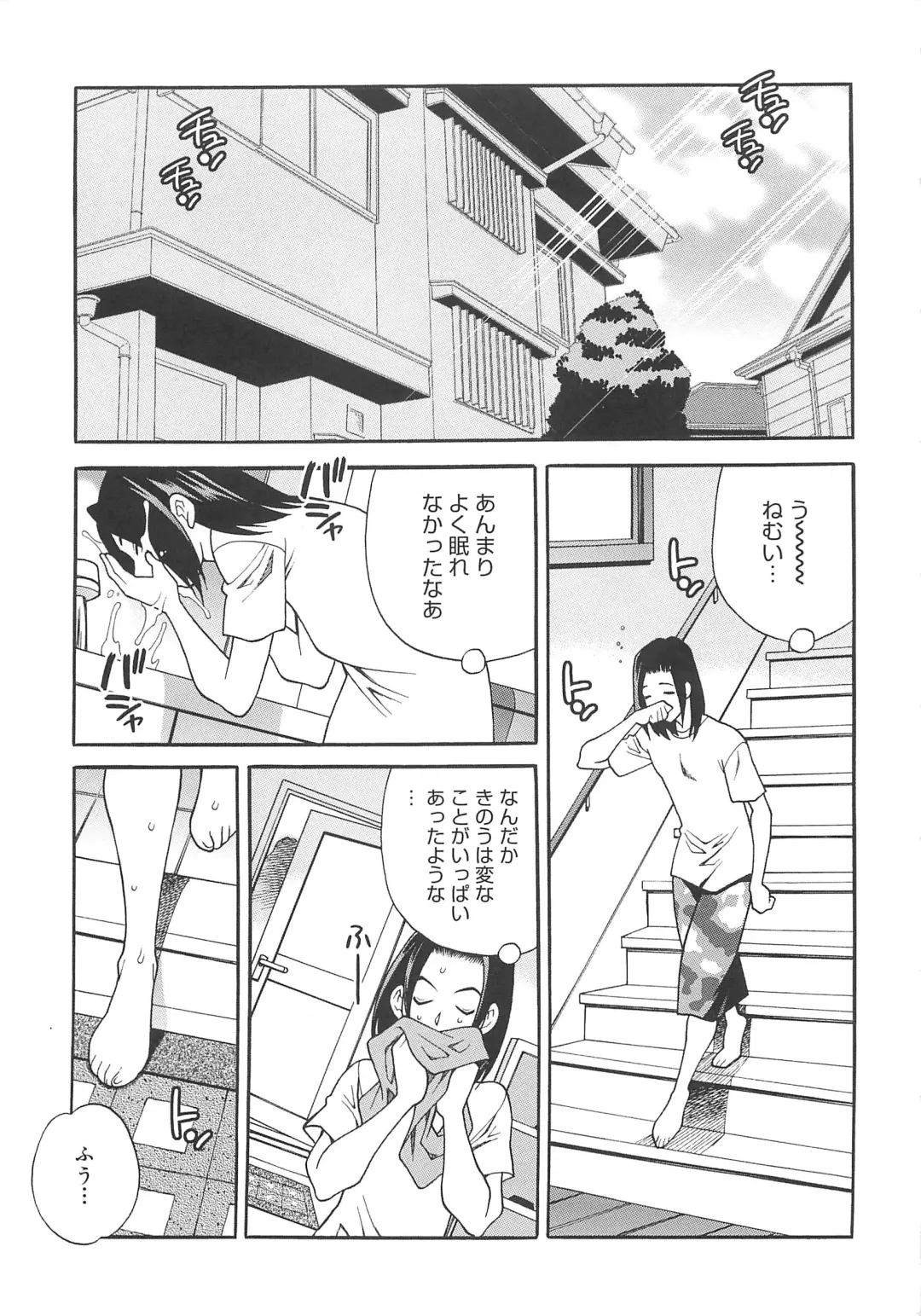 [Yukiyanagi] Mayu Sensei wa H de Komaru!! Fhentai - Page 28
