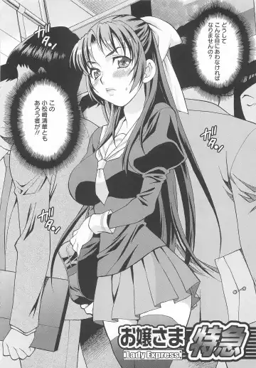 [Yukiyanagi] Mayu Sensei wa H de Komaru!! Fhentai - Page 151