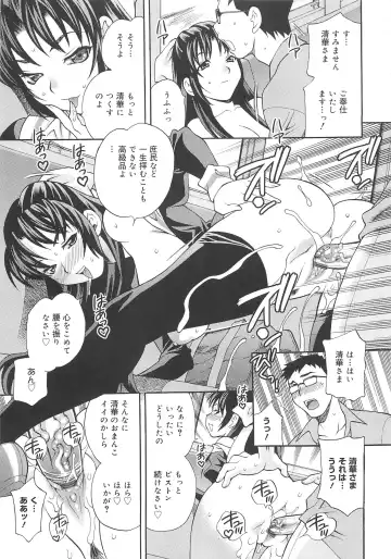 [Yukiyanagi] Mayu Sensei wa H de Komaru!! Fhentai - Page 180