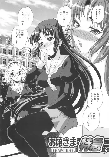 [Yukiyanagi] Mayu Sensei wa H de Komaru!! Fhentai - Page 191