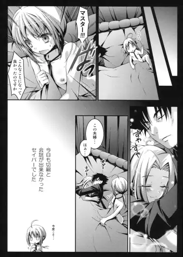 [Konomi] Saber san wa Master to Kaiwa ga shitai Fhentai - Page 16