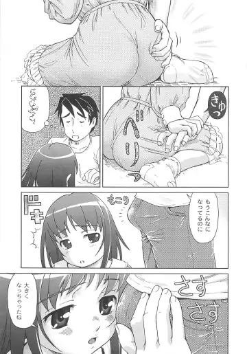 [Fuji Shinobu] Koakumalita Fhentai - Page 104