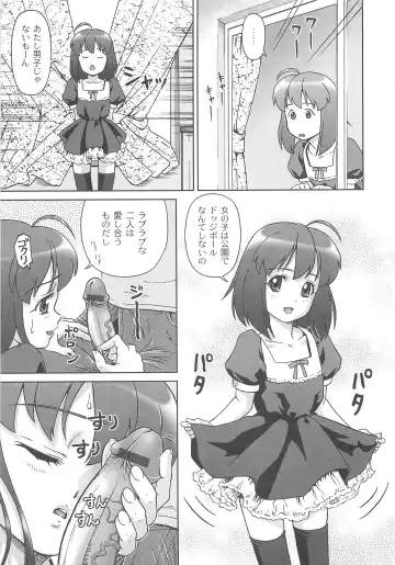 [Fuji Shinobu] Koakumalita Fhentai - Page 30