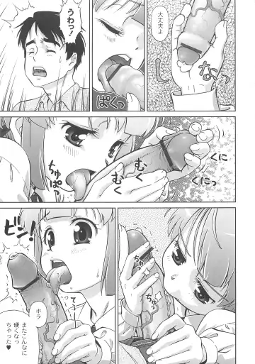 [Fuji Shinobu] Koakumalita Fhentai - Page 76