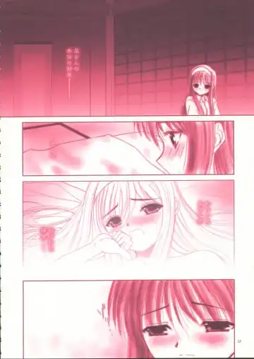 [Alpine - Naruse Hirofumi] Kurenai Red Fhentai - Page 11