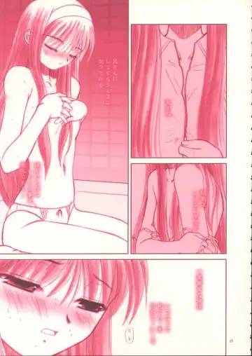 [Alpine - Naruse Hirofumi] Kurenai Red Fhentai - Page 12
