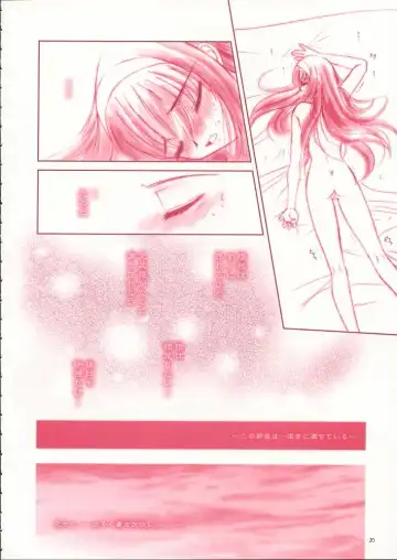 [Alpine - Naruse Hirofumi] Kurenai Red Fhentai - Page 25