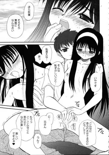 [Alpine - Naruse Hirofumi] Kurenai Red Fhentai - Page 6