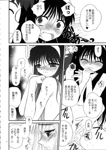 [Alpine - Naruse Hirofumi] Kurenai Red Fhentai - Page 7