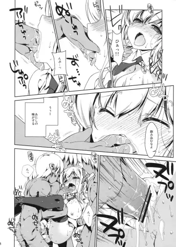 [Nanase Meruchi] Boku wa Sena shika Iranai 5 Fhentai - Page 7