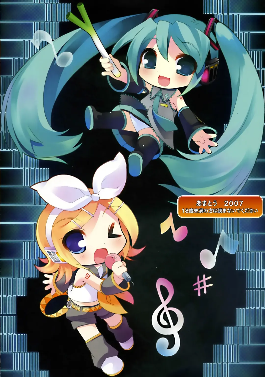 [Youta] Amatou Ichi Fhentai - Page 8