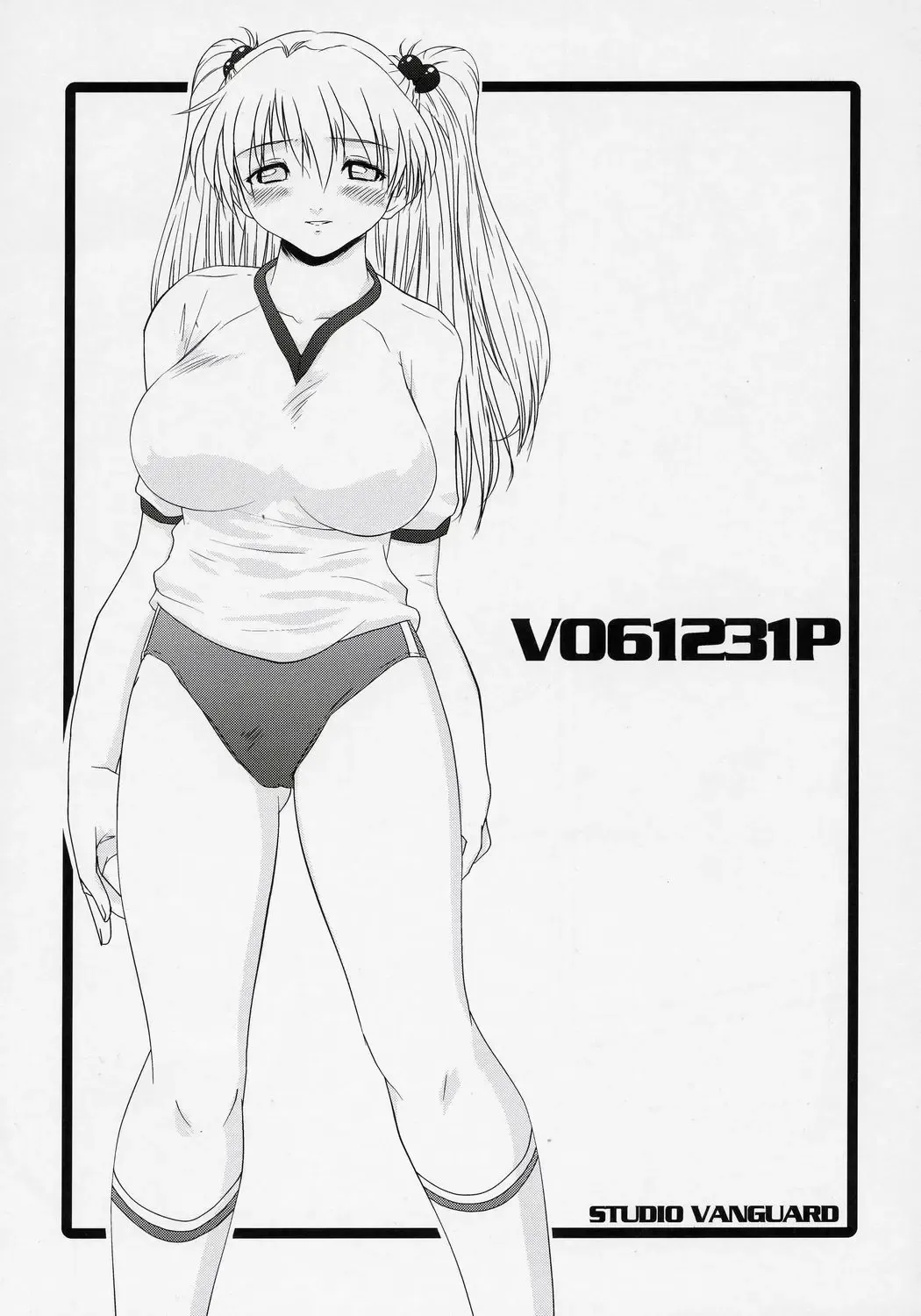 [Twilight] V061231 Fhentai - Page 4