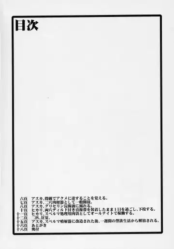 [Twilight] V061231 Fhentai - Page 3