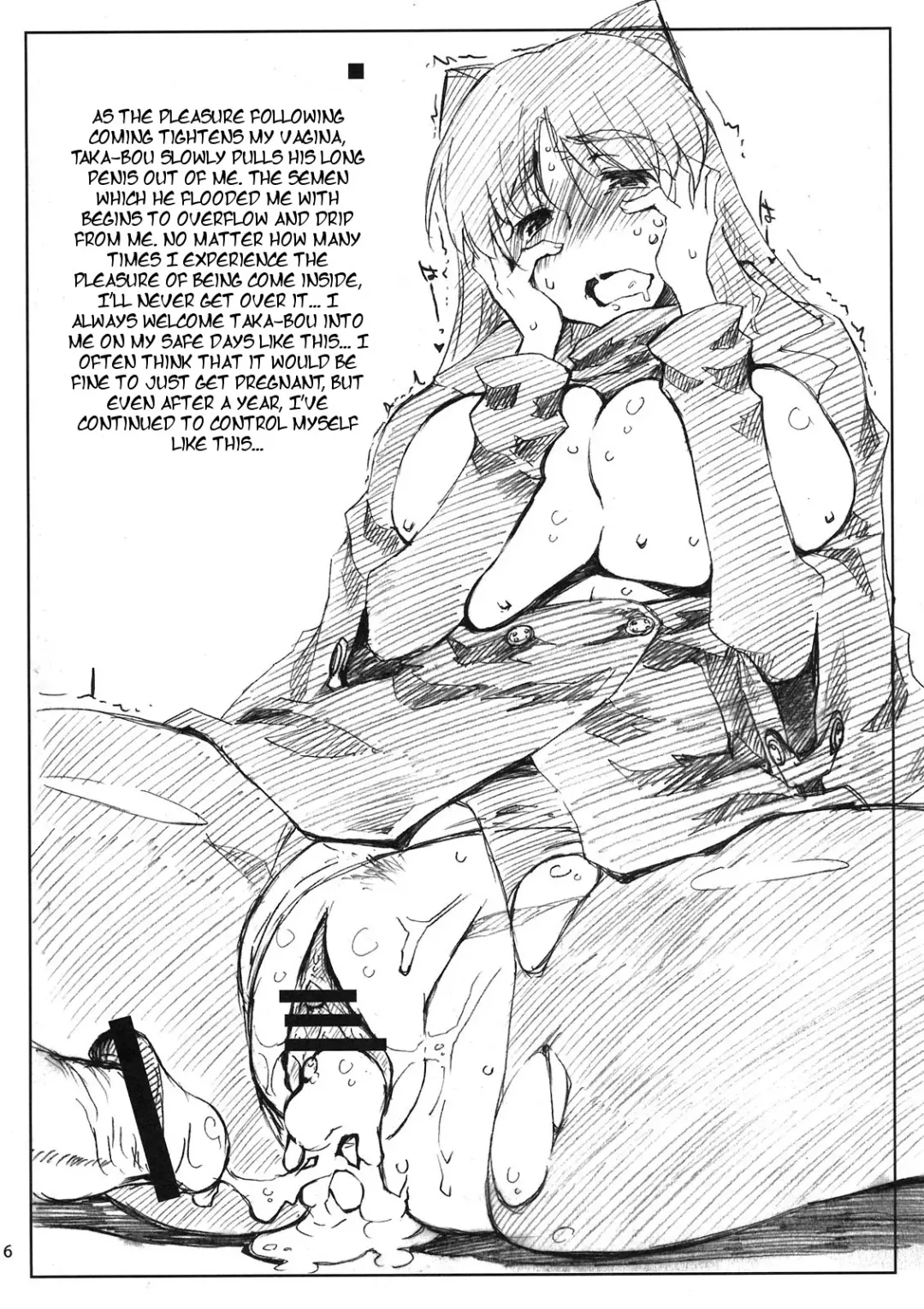 [Seura Isago] Tamabura Fhentai - Page 17