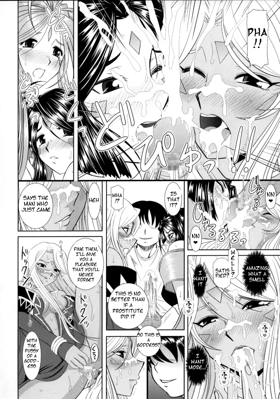 [Haruhonya] Daten Suru Made Okasare Tsuzukeru Megami-sama no Monogatari Fhentai - Page 8