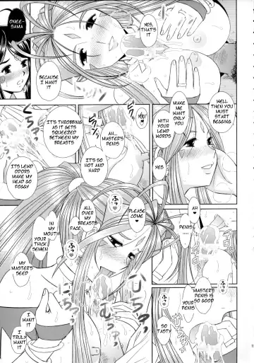 [Haruhonya] Daten Suru Made Okasare Tsuzukeru Megami-sama no Monogatari Fhentai - Page 17