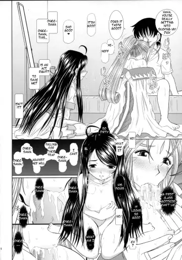 [Haruhonya] Daten Suru Made Okasare Tsuzukeru Megami-sama no Monogatari Fhentai - Page 18