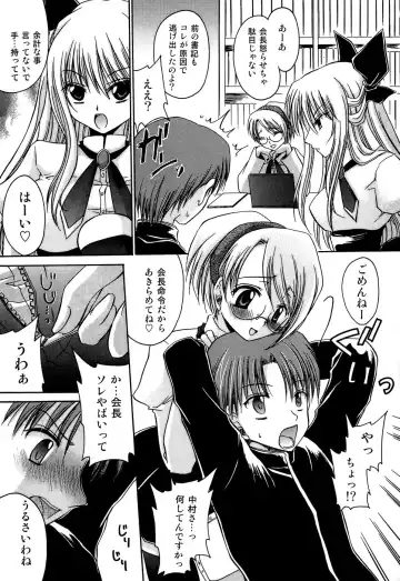 [Shinonome Ryu] Insan!! Torawareta Kunoichi to Himegimi Fhentai - Page 107