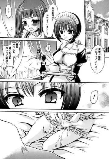 [Shinonome Ryu] Insan!! Torawareta Kunoichi to Himegimi Fhentai - Page 116