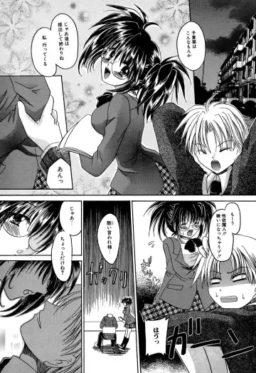 [Shinonome Ryu] Insan!! Torawareta Kunoichi to Himegimi Fhentai - Page 135