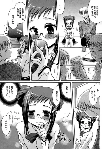 [Shinonome Ryu] Insan!! Torawareta Kunoichi to Himegimi Fhentai - Page 150